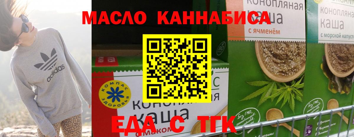 Елизово  Canna-Cookies конопля  Вход с VPN 