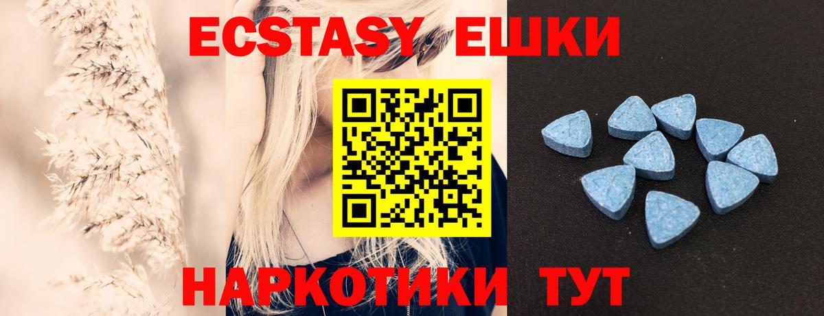 ЭКСТАЗИ louis Vuitton Елизово