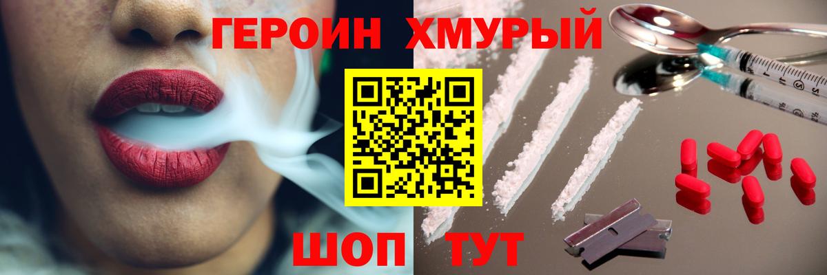 Где продают наркотики?  Cocaine  Елизово  Вход с VPN  Вейп ТГК  МАРИХУАНА  МЕФ кристаллы  Гашиш 