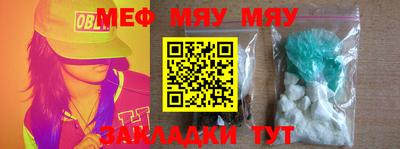 прущая мука Ливны