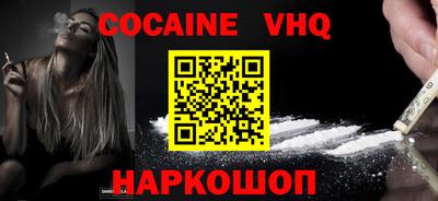 прущая мука Ливны