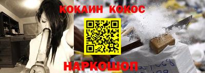 прущая мука Ливны