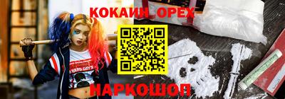 прущая мука Ливны