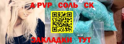 героин Лесосибирск