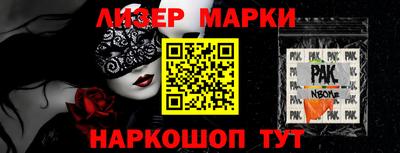 героин Лесосибирск