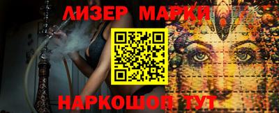 героин Лесосибирск