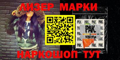 индика Ликино-Дулёво