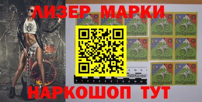 героин Лесосибирск