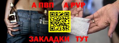 героин Лесосибирск