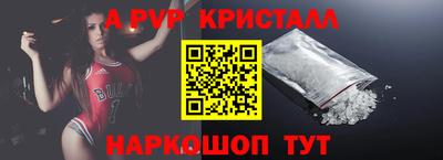 прущая мука Ливны
