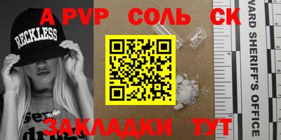героин Лесосибирск