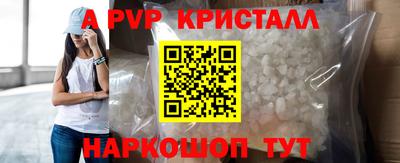 индика Ликино-Дулёво