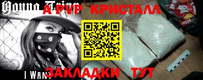 индика Ликино-Дулёво