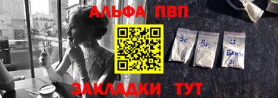 прущая мука Ливны