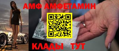 прущая мука Ливны