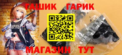 героин Лесосибирск