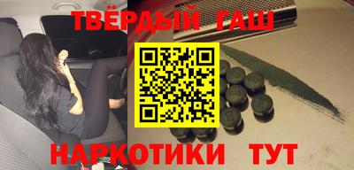 героин Лесосибирск