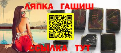 героин Лесосибирск