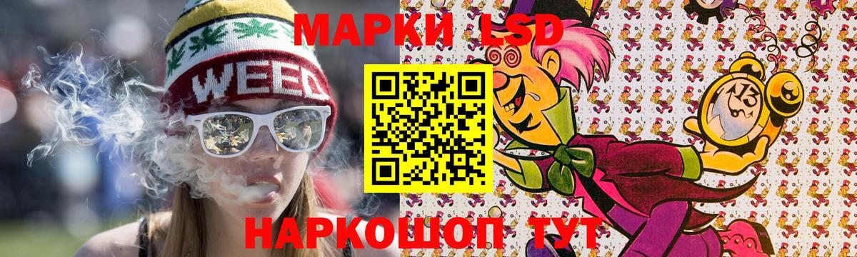 Елизово  Марки 25I-NBOMe 1,5мг  Марки 25I-NBOMe 1,5мг  Вход с VPN 