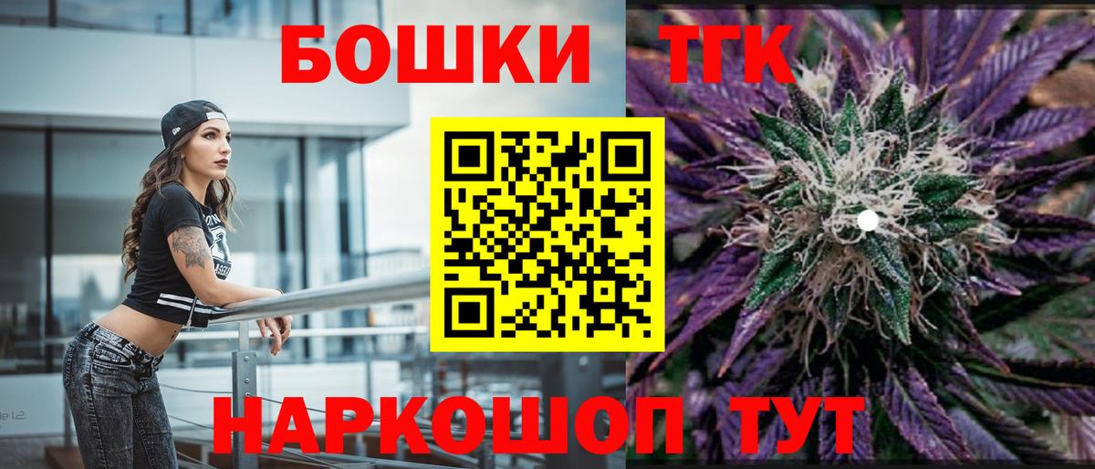 Бошки марихуана THC 21% Елизово